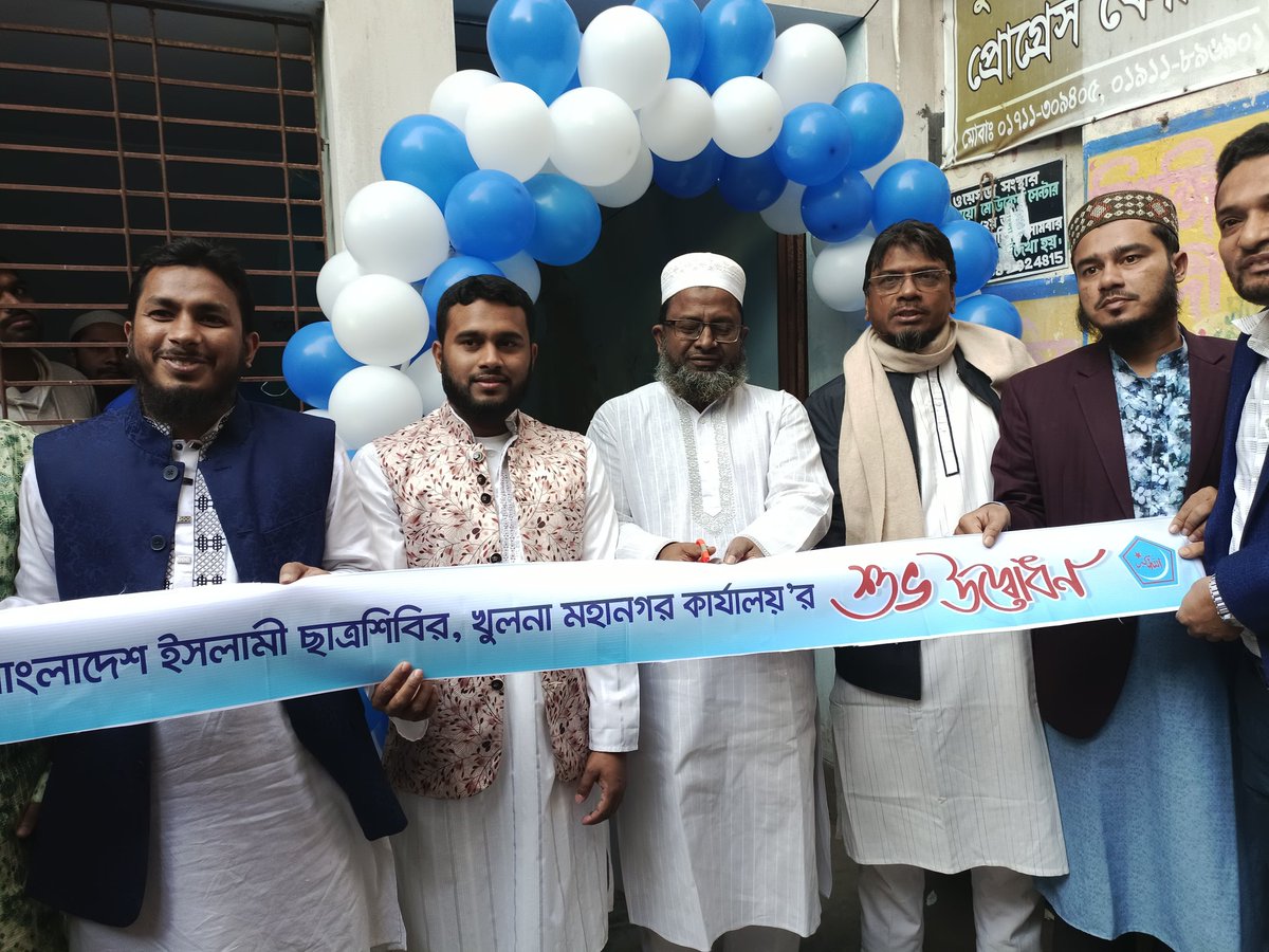 ShibirKCity's tweet photo. আলহামদুলিল্লাহ। 
খুলনা মহানগর শাখার অফিস উদ্বোধন https://t.co/7ub9iOAcr2