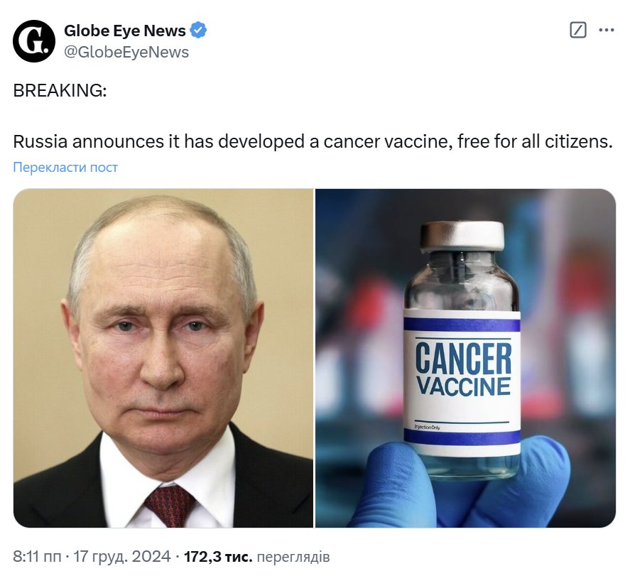 Jay in Kyiv tweet media