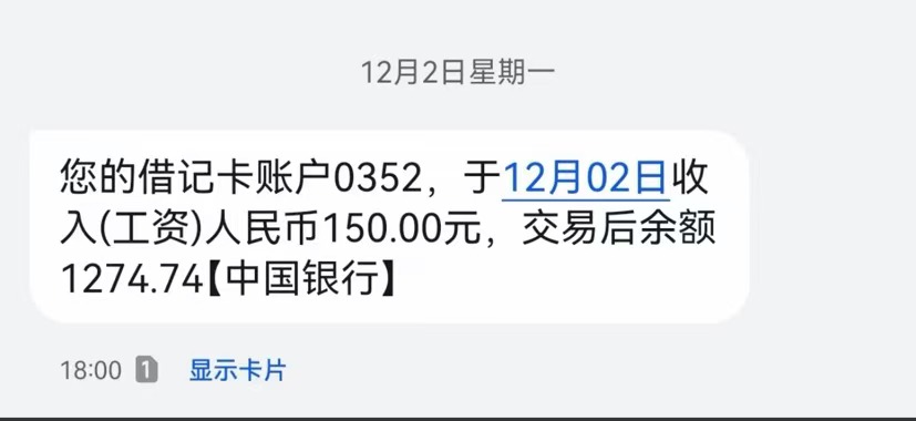 南枫学姐(不接推广！ tweet media