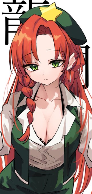 門ばーん #東方Project 