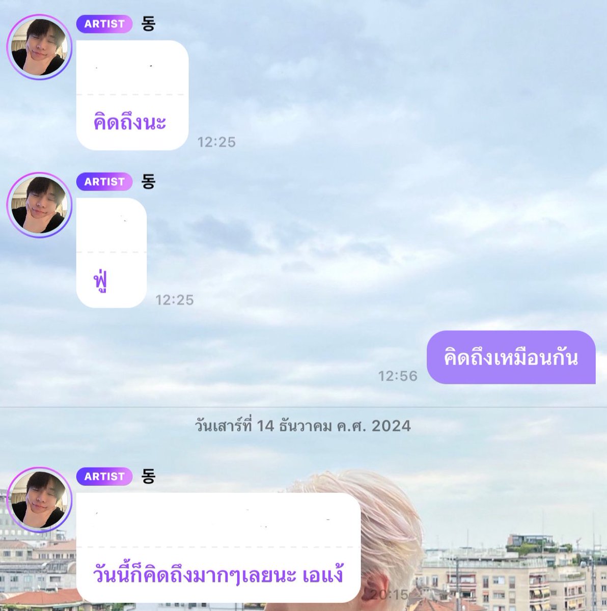 seeeesky's tweet photo. มีคนงอแงแล้วพี่ทหาร https://t.co/nIpBq25glm