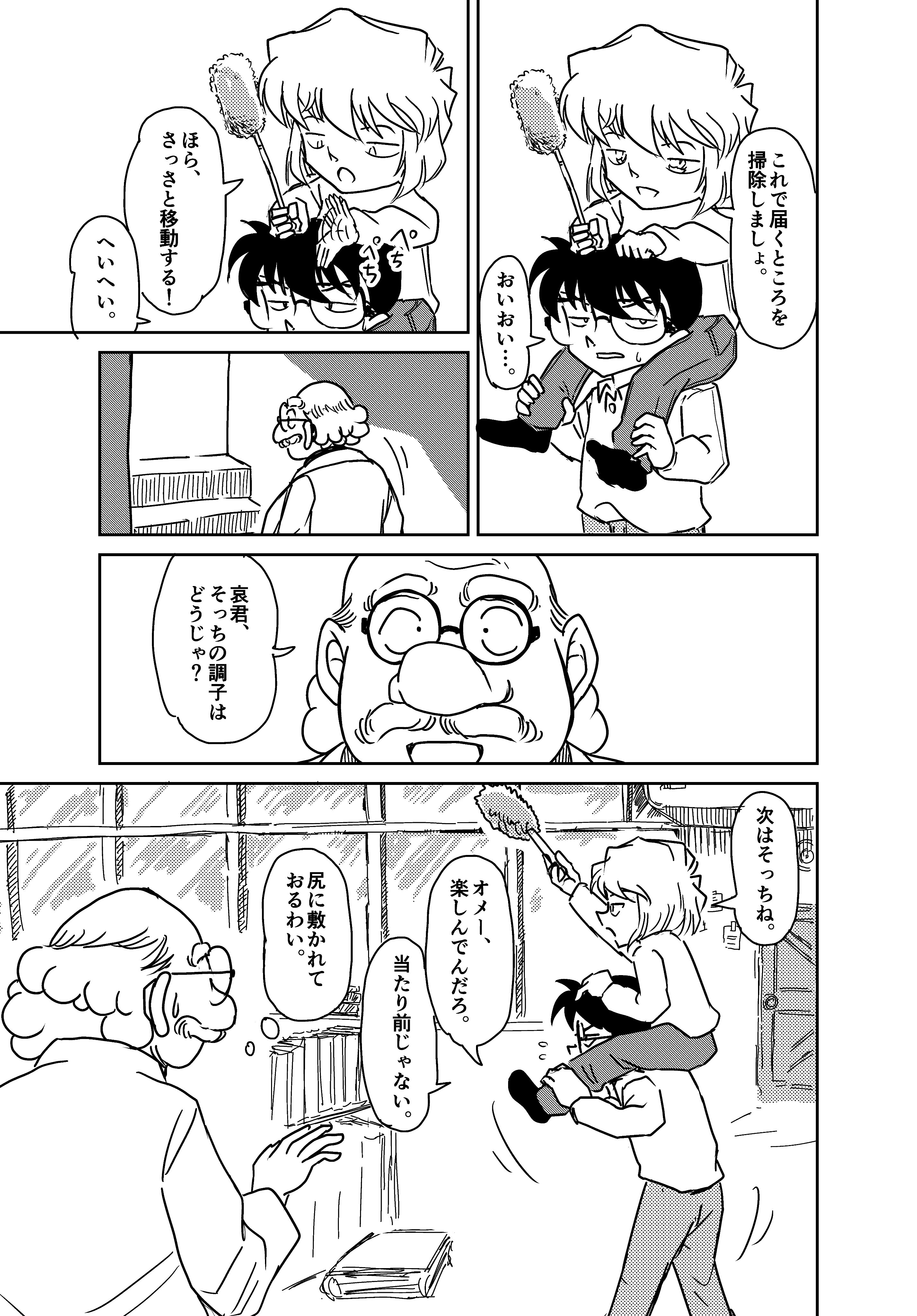 あっぴい☻様　　ご相談 mizu on X: 