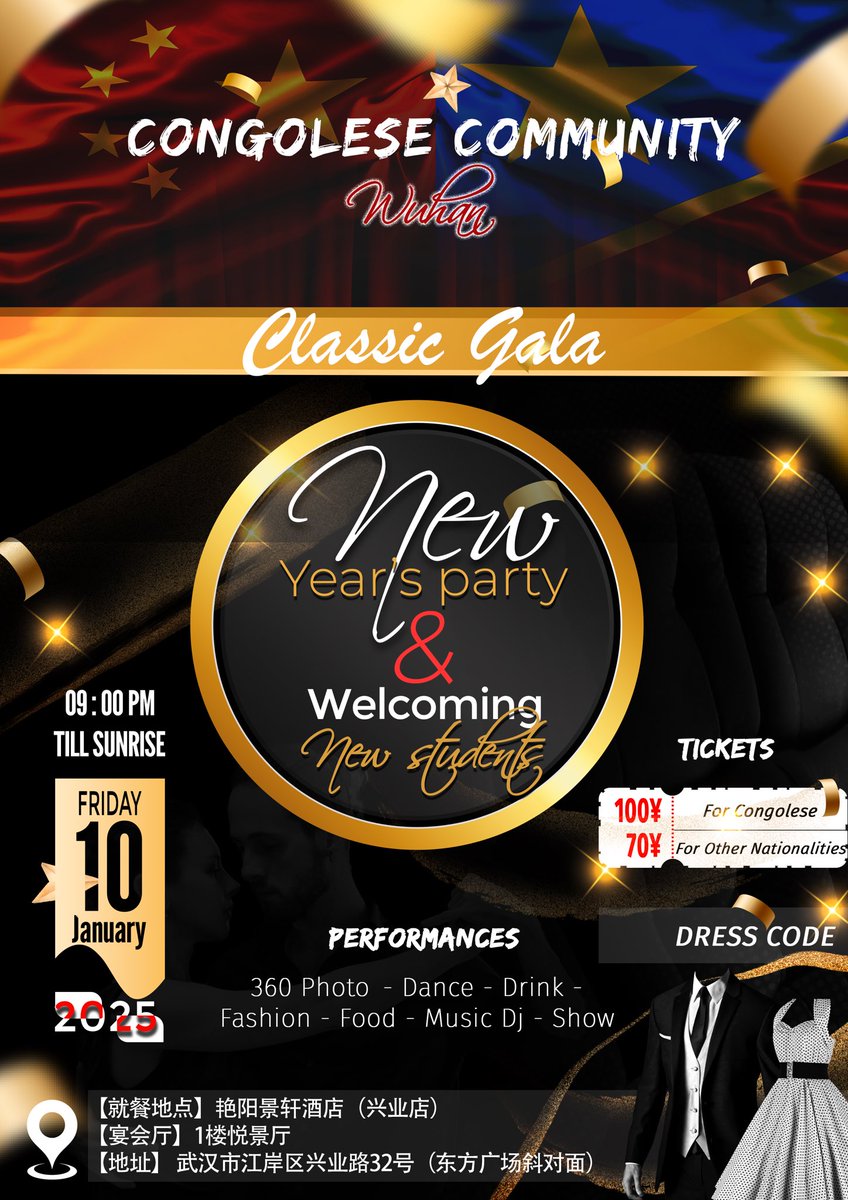 CCFC WUHAN tweet media