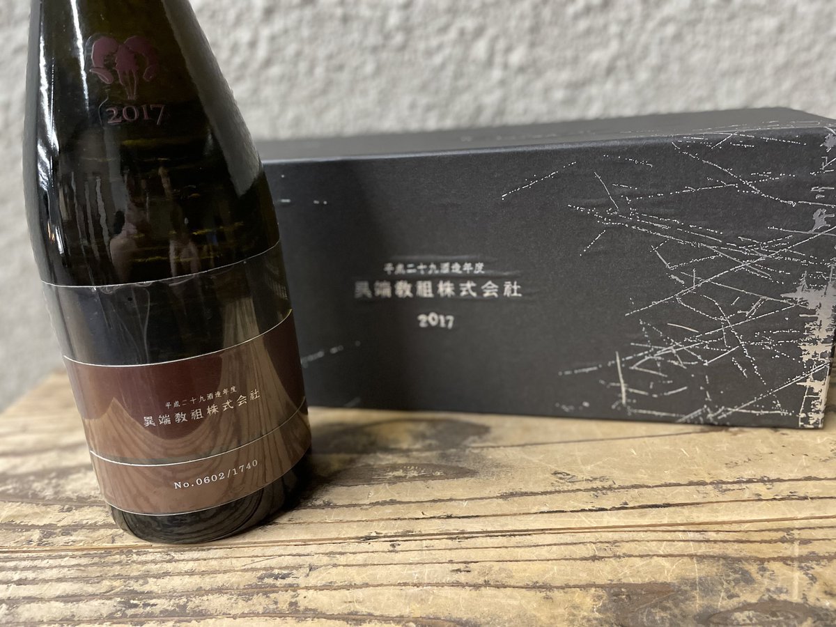 12月は新政特集！ 次はこちら✨ 『新政 見えざるピンクのユニコーン