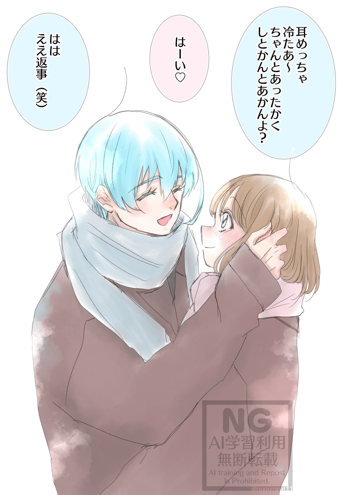 ぬぬ on X: 