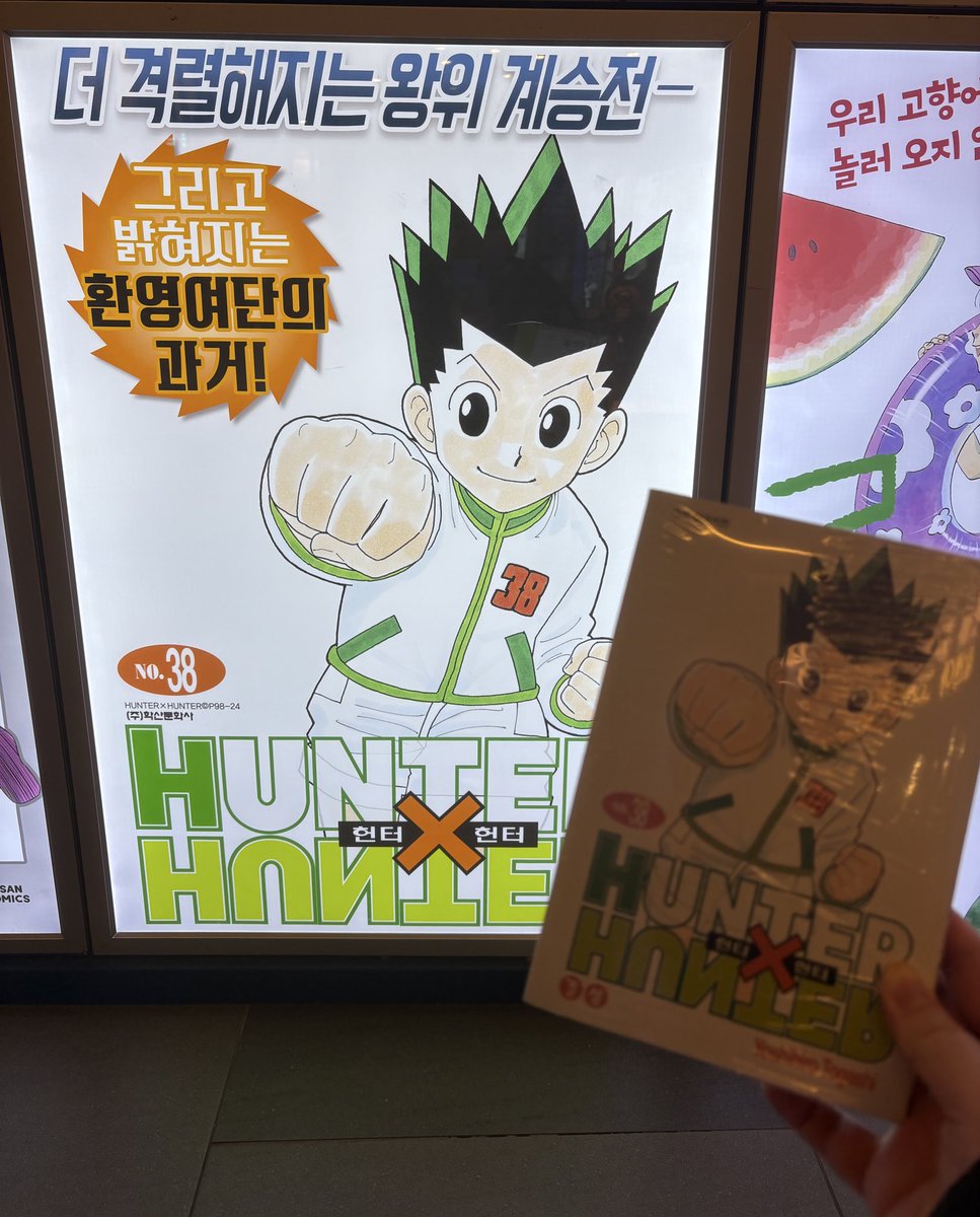 hush__eun's tweet photo. 우리 애가
애니메이트 전광판에 걸리는 것도 보고
인생 오래살았다 https://t.co/PcAe11PJku