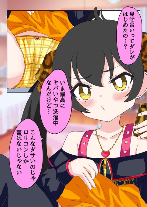 誰がはじめたかわからないけど、シアターの小さい子と第3芸能課の見せ合いっこにしっかり巻き込まれる的場梨沙ちゃん 