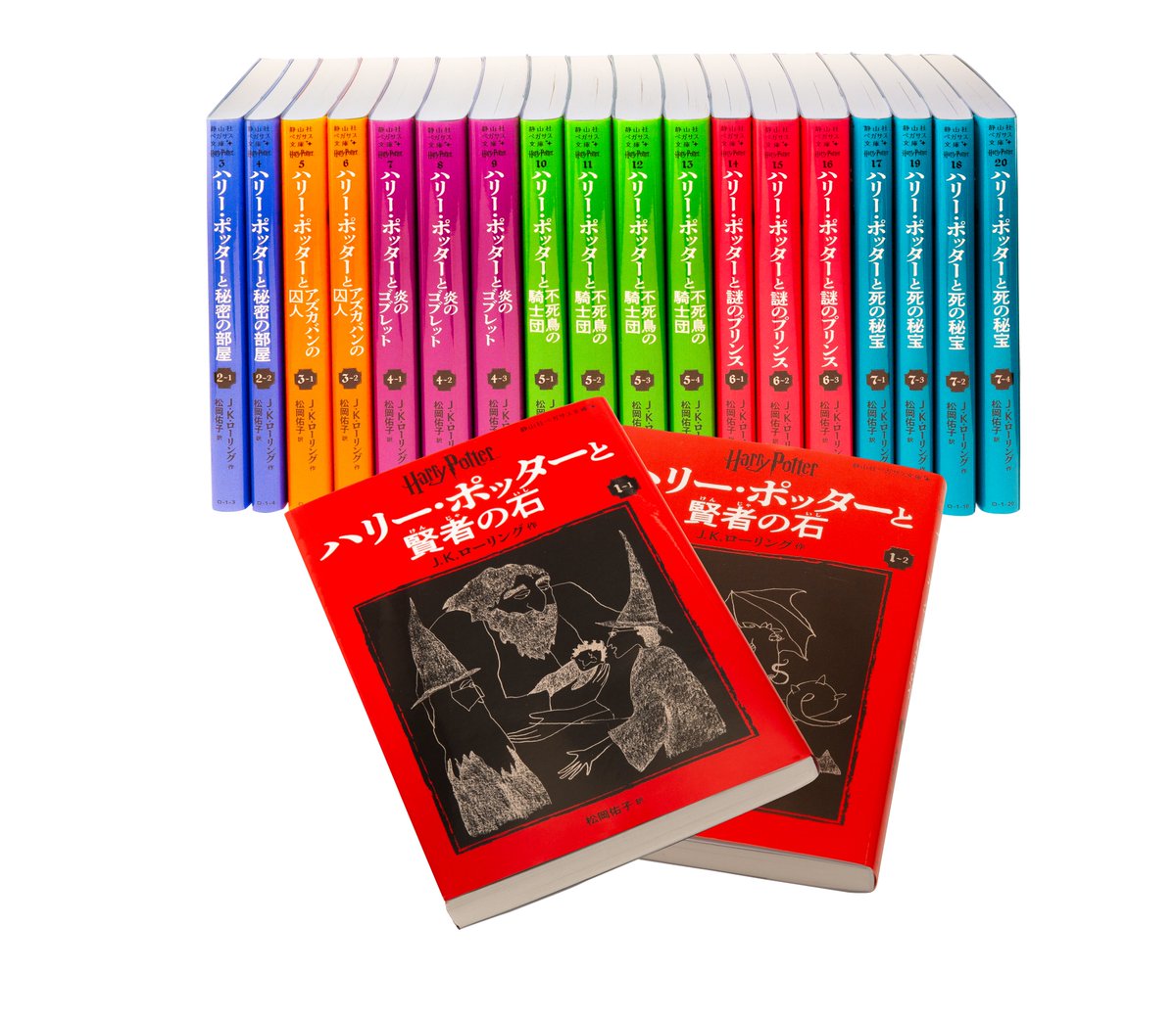 ハリー・ポッター文庫〈新装版〉全20巻セット(箱入り ハリー・ポッター文庫〈新装版〉全20巻セット(箱入り