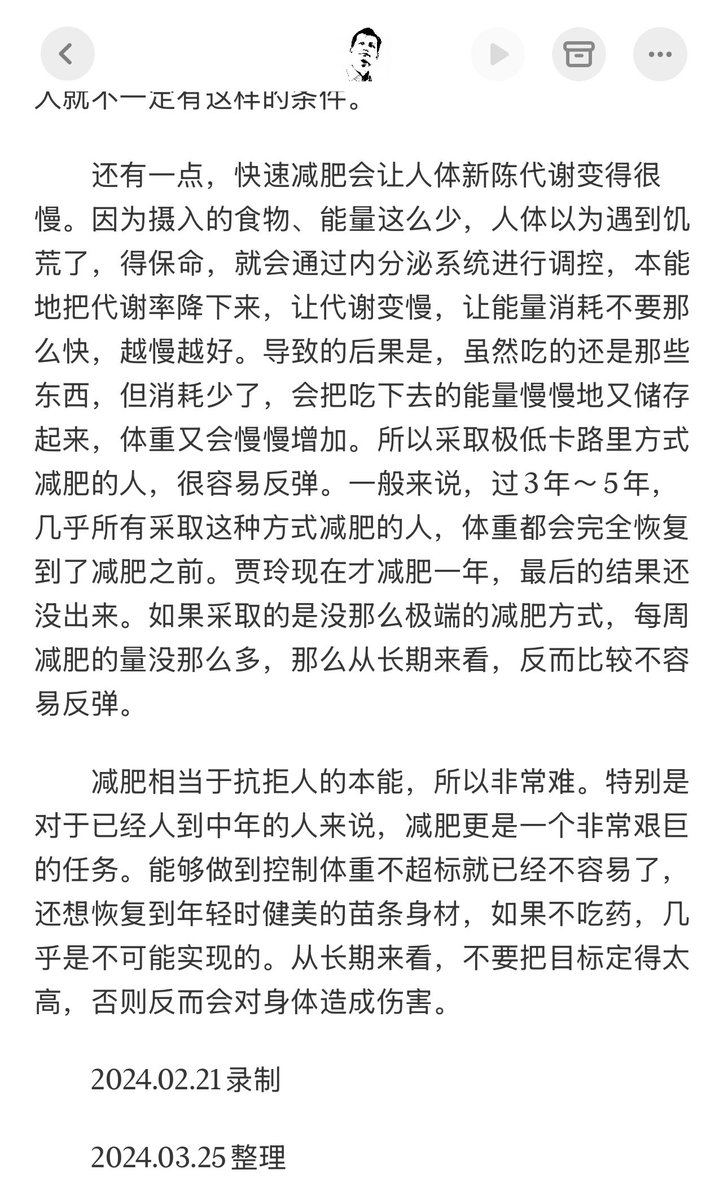方舟子 tweet media