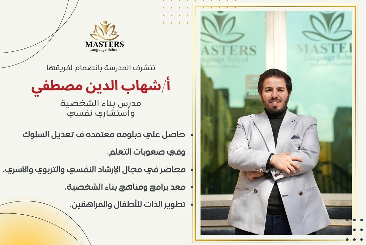 Mastersschool1's tweet photo. https://t.co/fyZfjog6OV