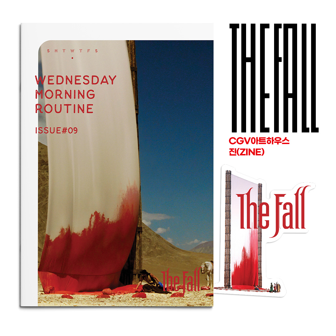 <더 폴: 디렉터스 컷> CGV아트하우스 진(ZINE)❤️ ✧2024년 아홉 번째 아트하우스 클럽 굿즈✧ 전국CGV아트하우스 전용관에서 관람 후 <더 폴: 디렉터스...