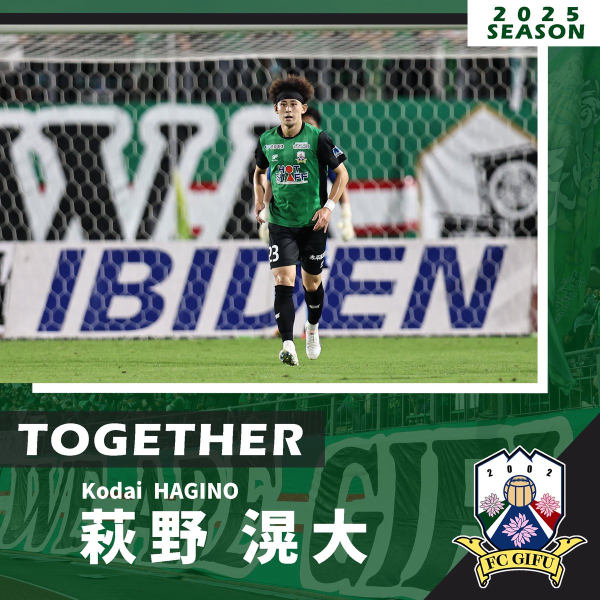 萩野滉大 (@kodaigr08181) / Posts / X