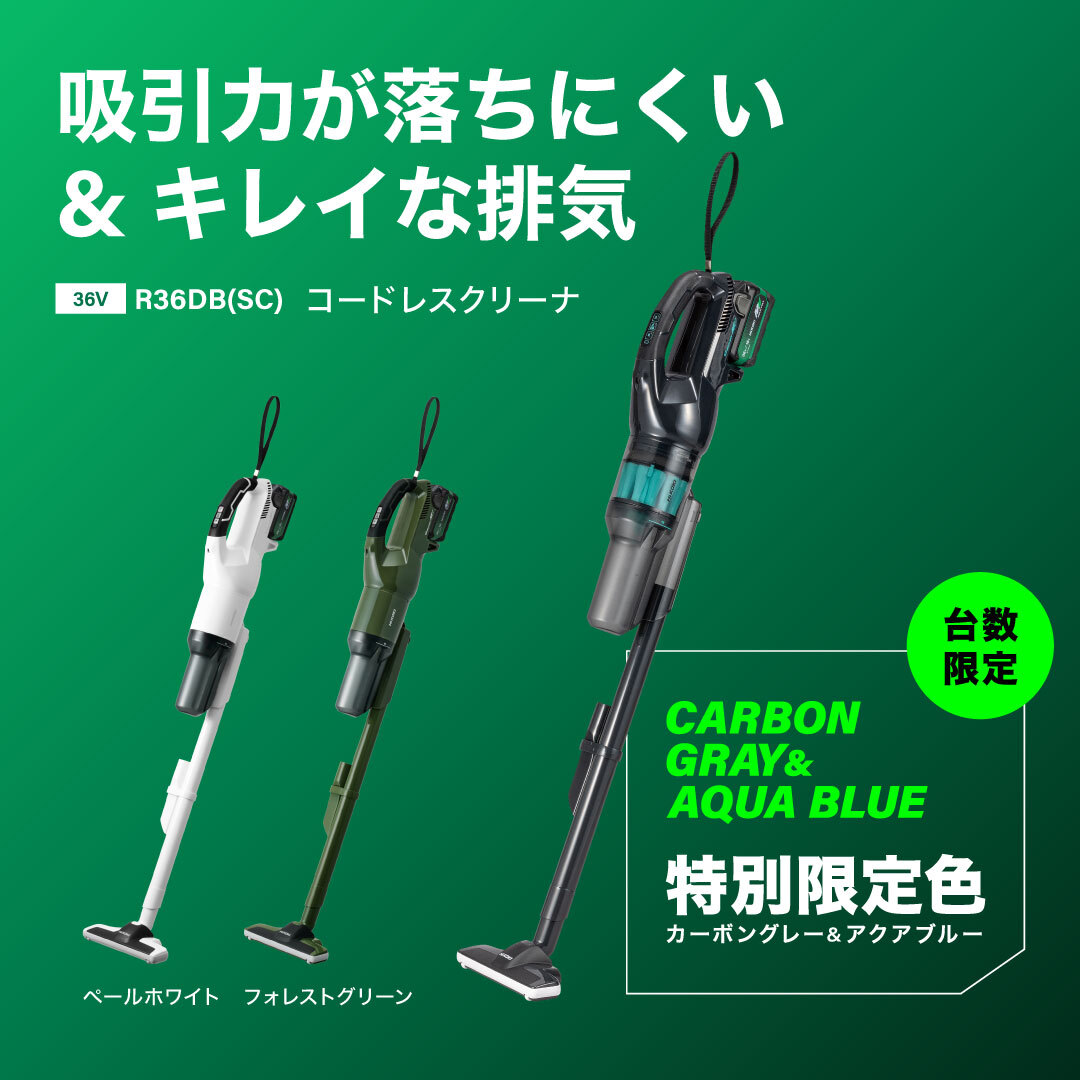 HiKOKI（ハイコーキ） on X: 