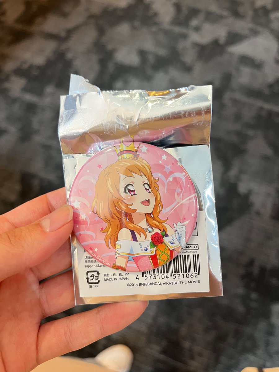miffy_o5's tweet photo. アイカツ交換　缶バッジ
譲大空あかり
求星宮いちご　なんでも
難しいことは承知しておりますが、交換していただける方ぜひリプお願いいたします🙇🏻‍♀️

#アイカツ交換 https://t.co/EonJLprGia