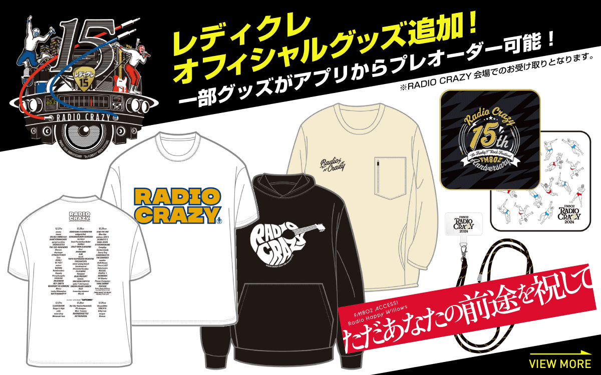 【1点もの】FM802 レディクレTシャツ ミセス 直筆サイン入り 2015 FM802 レディクレTシャツ ミセス 直筆サイン入り 2015 ラジパスストア