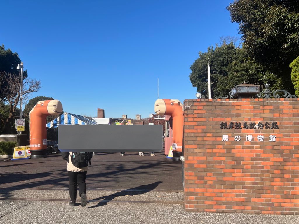 IKD36's tweet photo. 実は根岸競馬記念公苑グランドフィナーレ、俺も行っとったよヽ(´∀`*)ﾉ･｡*ﾟ
でーりゃあ ええ天気で、よーけ人が集い、寂しさも吹っ飛ばすようだったな！…………さびしいけどな！！！！！ https://t.co/LAdcqlLwke