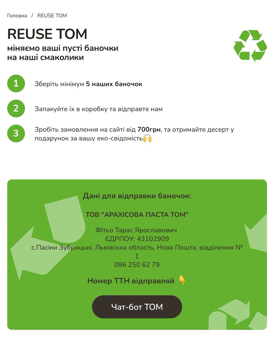 розбишаки maslotom🥜 tweet media