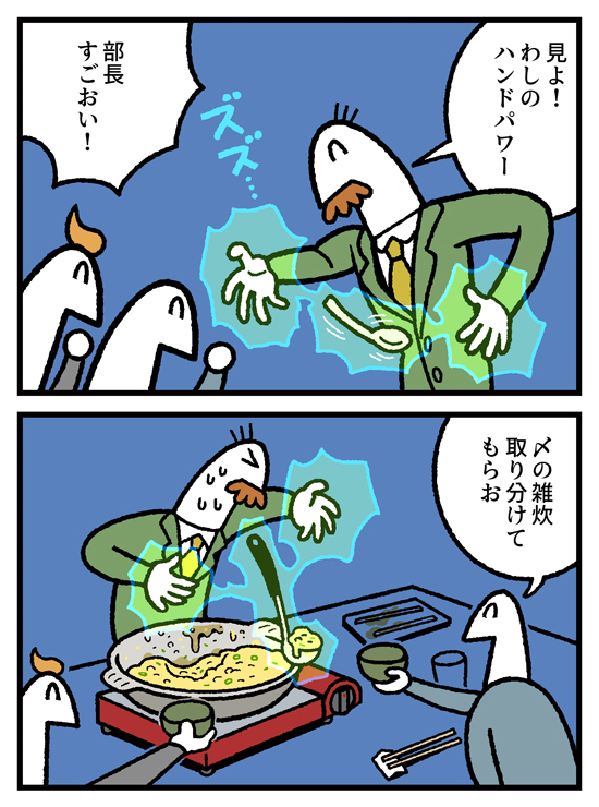 4コマ お金の神様449話が更新されました。
続きはこちら↓ 🍲ᔦᐢ⎞
https://t.co/PJnbywmxrI 