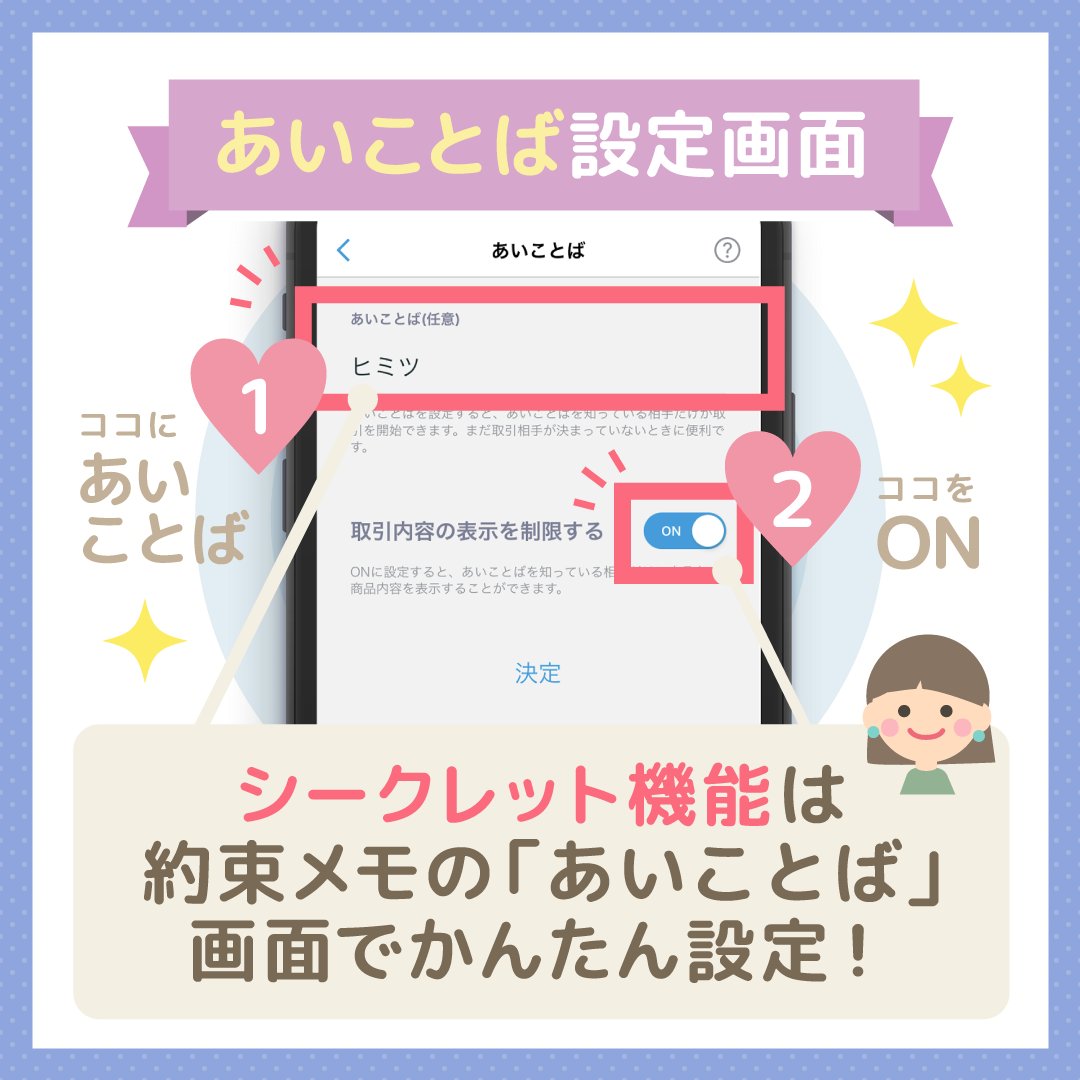 アズカリ✨SNSかんたん支払いアプリ✨ tweet media
