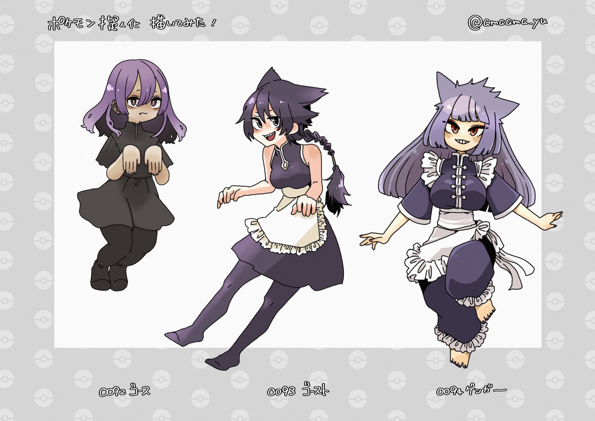 猫八あまゆ🐈🎱お絵描きVtuber on X: 
