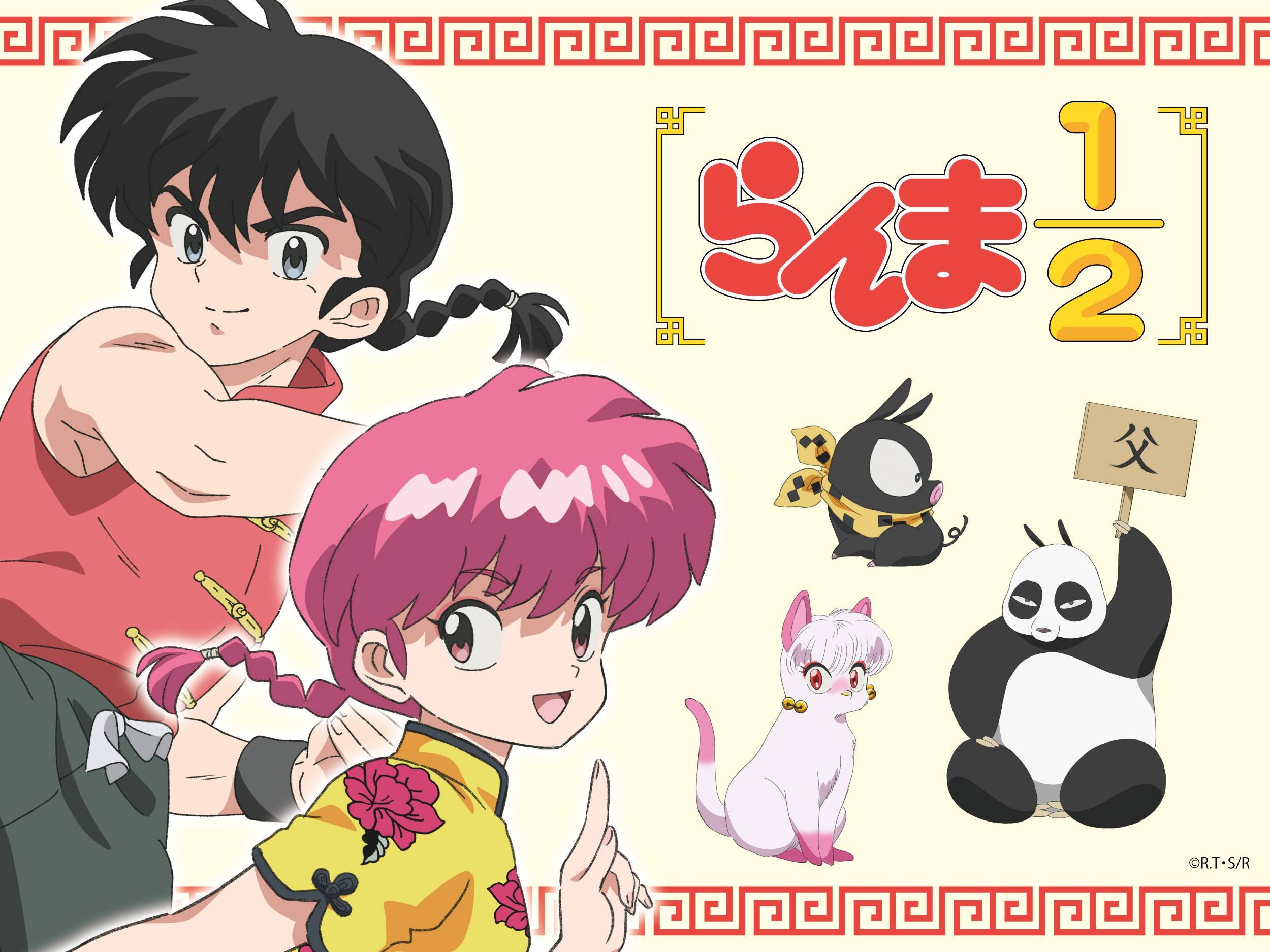 【新品】良牙 Pちゃん らんま 1/2 ジャケット ジャージ しまむら アベイル しまむら らんま1/2 Pちゃん トラックジャケット ジャージ 黒