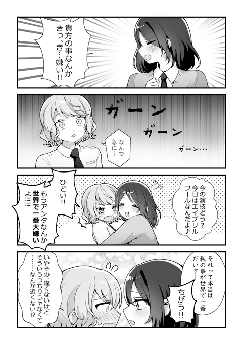 (2/3) 
