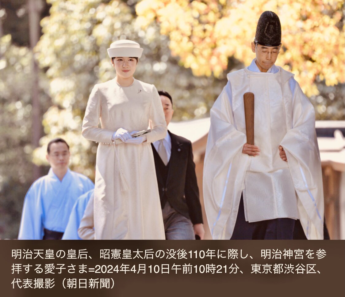 xc9kEuLeZBdenBg's tweet photo. 🚩第127代天皇は敬宮愛子さまです💖
今上両陛下の直系長子は敬宮愛子さまただお一人です‼️憲法が謳う『天皇は世襲』とは女系男系も含むと国会でも言及済み‼️
国会議員も女性天皇賛成容認は8割まできています‼️あとは皇室典範を変更すれば、💖敬宮愛子皇太子💖の誕生です‼️
来年2025年こそ転換点の年☝️ https://t.co/aLogFhb2rk