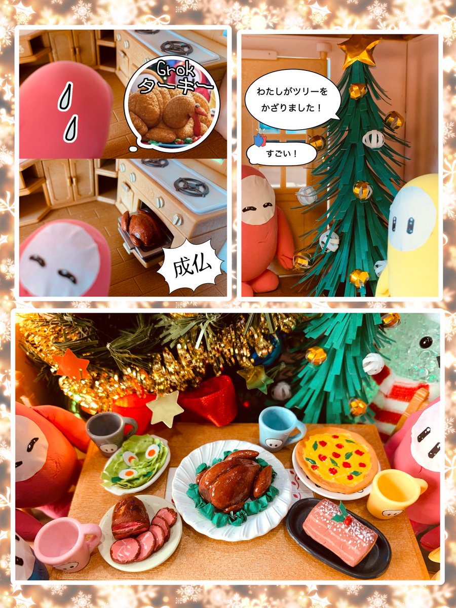 ashihiki1203's tweet image. 粘土最高…かわいい…ちゃんとターキー焼けたっぽい…