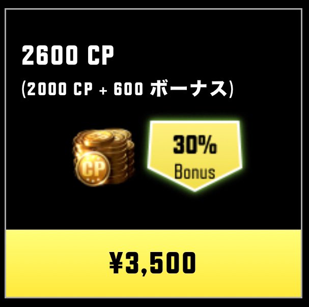 🎄〜Mтクリスマスプレゼント〜🎄
1名に15000円分のCPをプレゼント！

参加条件は
このツイートにいいね❤️＆RT♻️ リプ💬

<a href="/natu_boueitai/">ナツ【近藤家】</a> 

<a href="/Sora_cod3/">近藤エロ河童</a> 
こちらの２つのアカウントをフォロー✨️

締切は24日まで！
参加数が多ければ3500円の方も用意予定です！