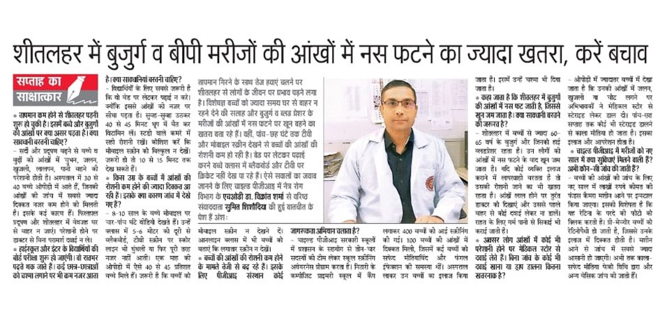 Post Graduate Institute of Child Health, Noida (@pgichildhealth) on Twitter photo Public awareness media activity by PGICH <a href="/vikasja72466783/">vikas jain</a> <a href="/jainmukul2004/">mukul kumar jain</a> <a href="/MeUPGovt/">Medical Education Uttar Pradesh</a> <a href="/dmgbnagar/">DM G.B. Nagar/NOIDA</a> Public awareness media activity by PGICH <a href="/vikasja72466783/">vikas jain</a> <a href="/jainmukul2004/">mukul kumar jain</a> <a href="/MeUPGovt/">Medical Education Uttar Pradesh</a> <a href="/dmgbnagar/">DM G.B. Nagar/NOIDA</a>