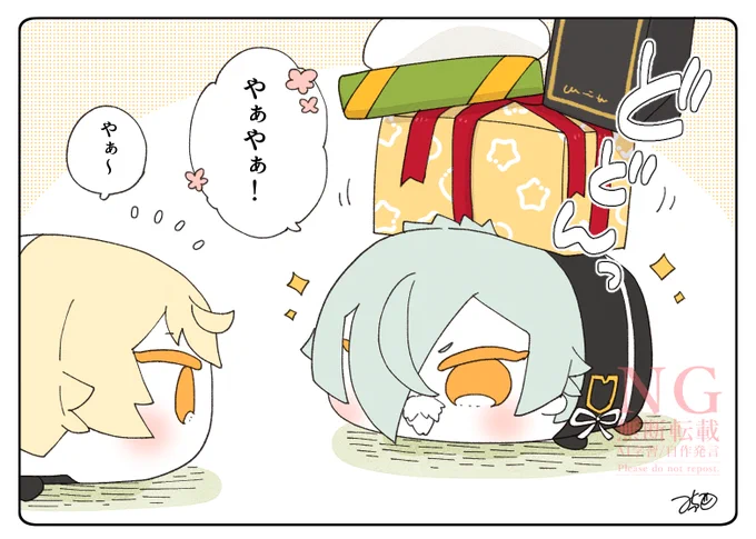 とある本丸のひと休み908「クリスマス2024・源氏もちの本丸」 
#とある本丸のひと休み

もちの兄者へのプレゼントを悩んでいるうちに、量がとんでもないことになってしまったもちひざサンタさん🎅
悩むのならいっそ全部2時たら良いのでは!?と気づき、大量のプレゼントを渡しに来たのでした☺️ 