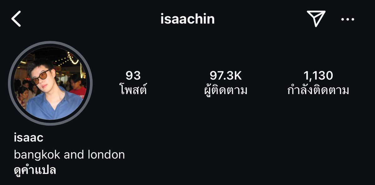 isaachin_fanclub tweet media