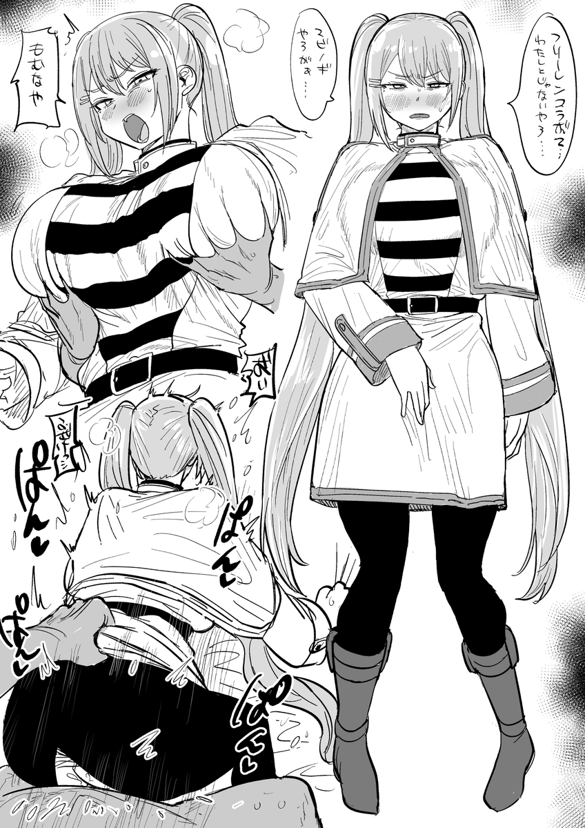 フ〇ーレンコラボ"で"プレイするdr 