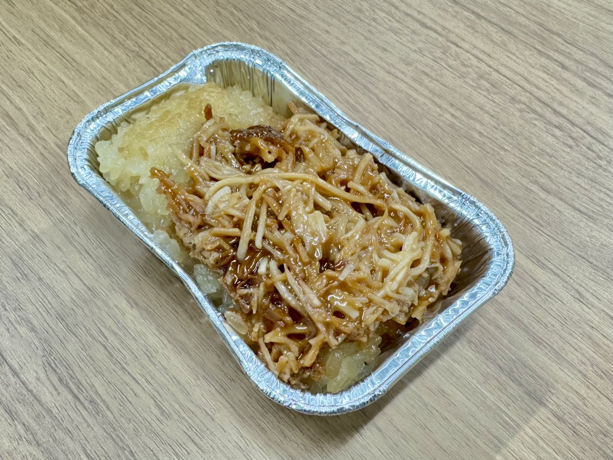 今日の野外調査法はクリスマス🎄ということでセブアノ語の先生が餅米でできたお菓子 biko をつくってきてくださいました。言語調査の合間にフィリピンの文化も勉強しました。