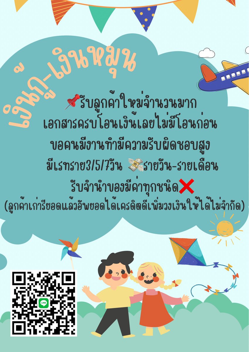 TSaengnoi's tweet photo. ✅มียอดว่างxxx@
-รับคนใหม่จำนวนมาก
-ขอคนมีงานทำ
-คนใหม่เช็คเครดิต
📌เอกสารครบรับยอดได้เลยไม่มีโอนก่อน
💸สนใจกู้แอดมาได้เลย  
ID. pondjryy_
FB. Pangpond Jajel
#เงินนกู้ด่วน #เงินกู้ออนไลน์
#เงินกู้สำหรับติ่ง #เงินกู้รายเดือน #ปล่อยกู้ 
#ปล่อยกู้รายวัน #ปล่อยกู้นักศึกษา #ปล่อยกู้ https://t.co/ToCWpKY7VO