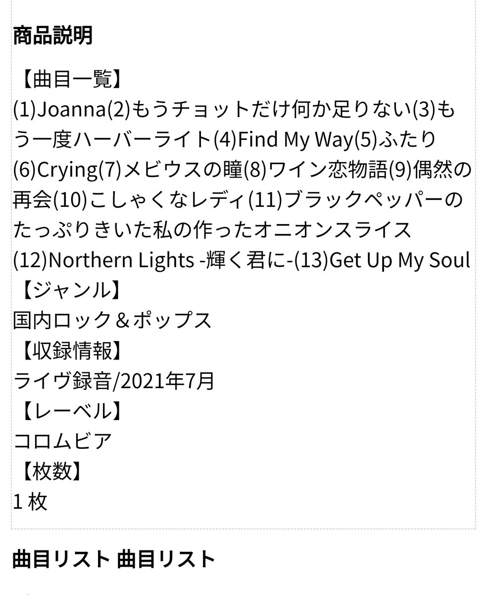 CanryoB's tweet image. ついでにスタレビ関連で現在1番好きな2次翻訳は

｢もうおかずが足りない｣

ワイン恋物語のワインが赤だとわかってるの何気にすごいかも。

#スタレビ
 #WWDF
