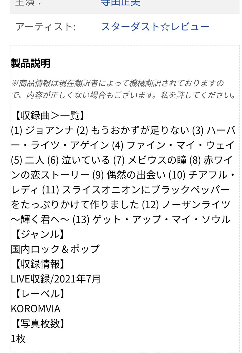 CanryoB's tweet image. ついでにスタレビ関連で現在1番好きな2次翻訳は

｢もうおかずが足りない｣

ワイン恋物語のワインが赤だとわかってるの何気にすごいかも。

#スタレビ
 #WWDF