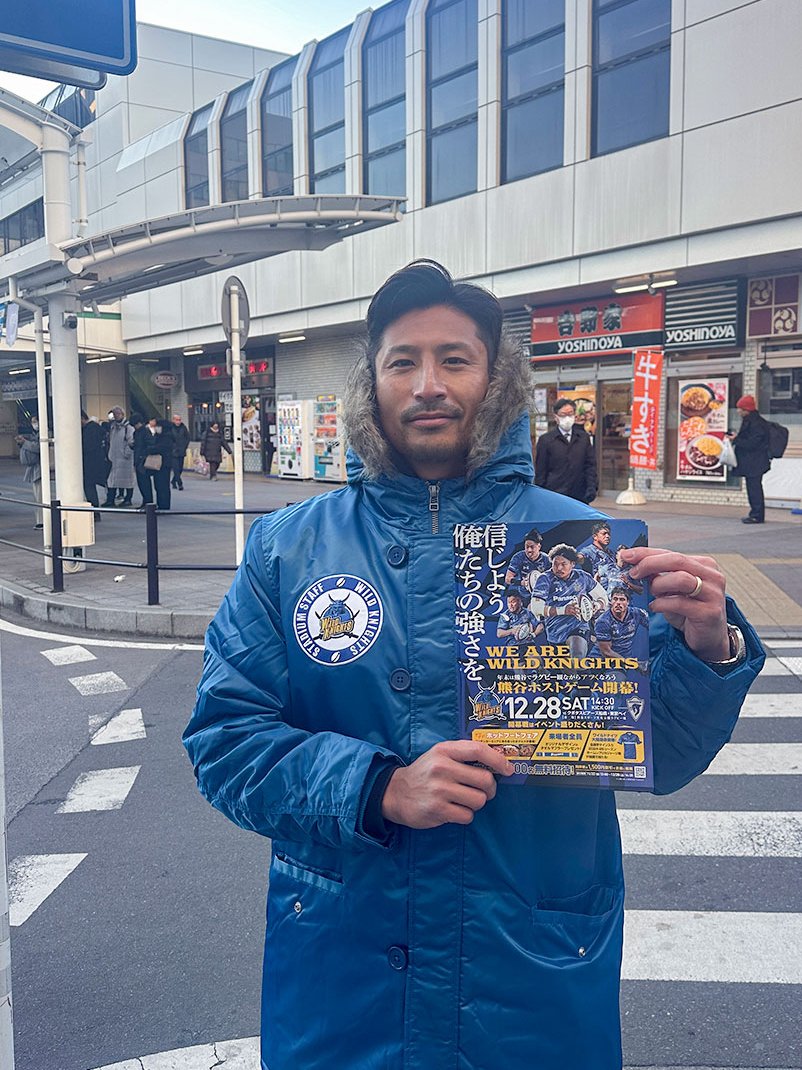Saitama_WKSA's tweet photo. いよいよ⚔️#リーグワン 開幕🏉
 #埼玉ワイルドナイツ は第1節（12月21日味スタ）に続く、第2節12月28日 #熊谷ラグビー場 で、ホーム開幕戦を迎えます。ワイルドナイツ後援会は今シーズンも⚔️全力応援🔥熱い応援を届けます！
#WeAreWildKnights 
#GoTheDistanceTogether 
#信じよう俺たちの強さを https://t.co/jr4E3zn3p6