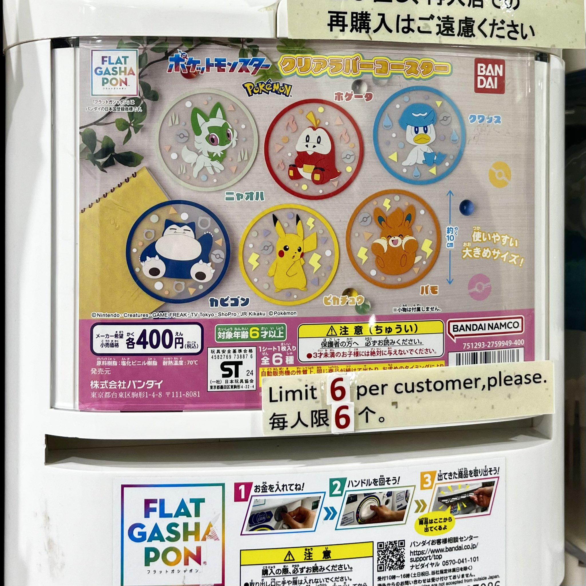 ★ポケモンB＆W★フウロ★Rak/Kuraga★特大バスタオル★スーパーレア★ Amazon.co.jp: Pokemon Card Game PK-S1a-066 Fuuro U : Toys