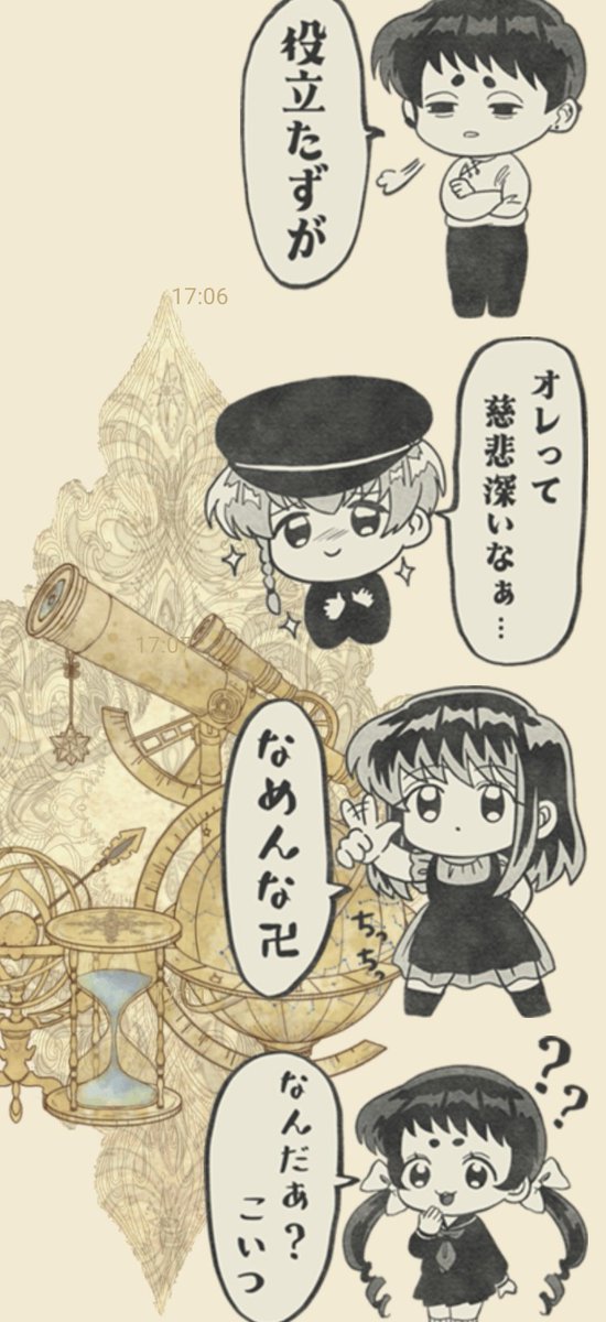 あやギョのスタンプかわいい!心温まる人間関係が築けそう! 