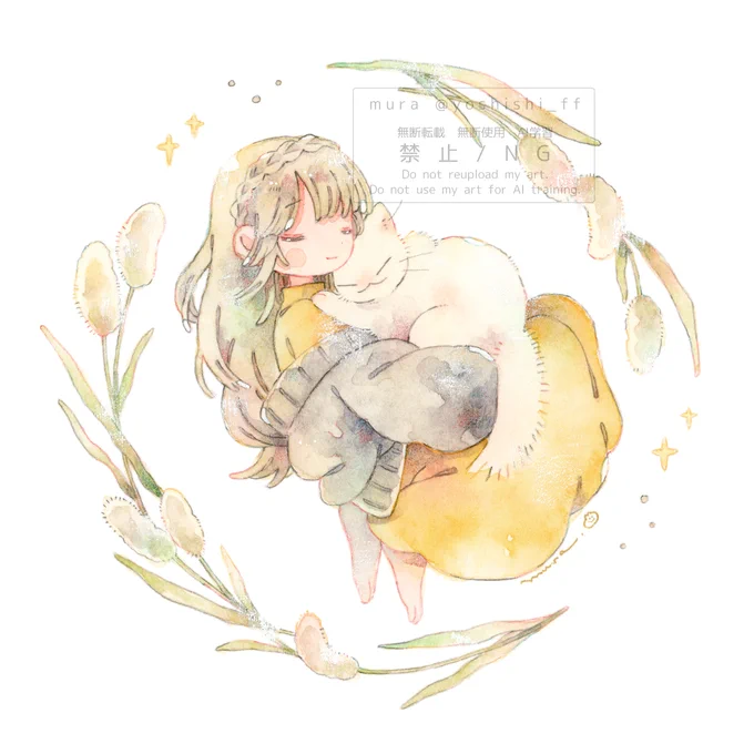 くっついていよう #mura_painting