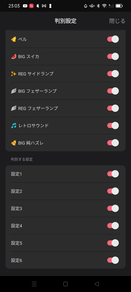 HanaAppDev's tweet image. #Android版
#HanaApp
Google Play ストアでオープンテスト版を公開します。

不具合の発見や実際の使用感、改善要望などを本アカウントのDMやリプ欄にて報告の協力をお願いします。

インストールは本投稿のリプライ欄をご参照ください。