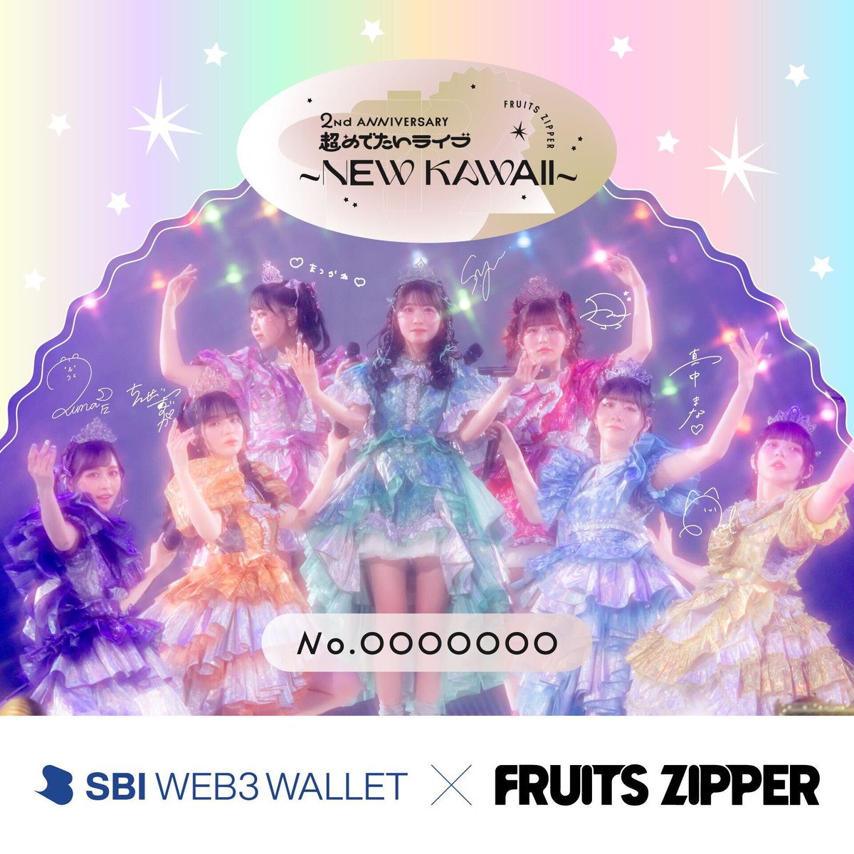 sbivc_official's tweet photo. ／
SBI Web3ウォレットを活用した
「FRUITS ZIPPER（@FRUITS_ZIPPER）」
のNFTフリーミントを開始😍
＼

💙💚🩷💛🧡💜❤️
A種：ポートレート、全員ver.
B種：ライブフォト、全員ver.
💙💚🩷💛🧡💜❤️

キャンペーン詳細はこちら▼
https://t.co/Fl20eKHTLU

#あなただけのFRUITSZIPPERコレクションはじめよう
#キャンペーン #フルーツジッパー #FRUITSZIPPER #ふるっぱー