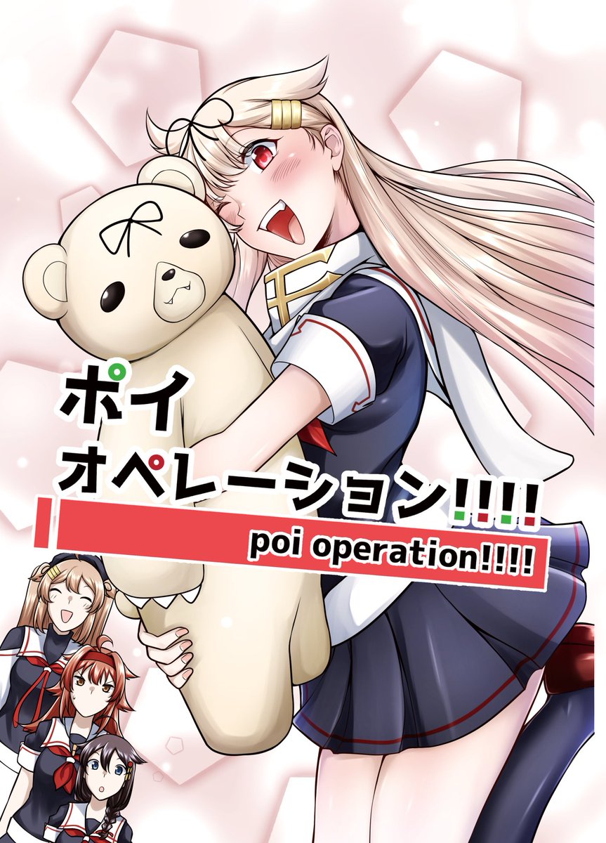コミケ新刊サンプル1/2 