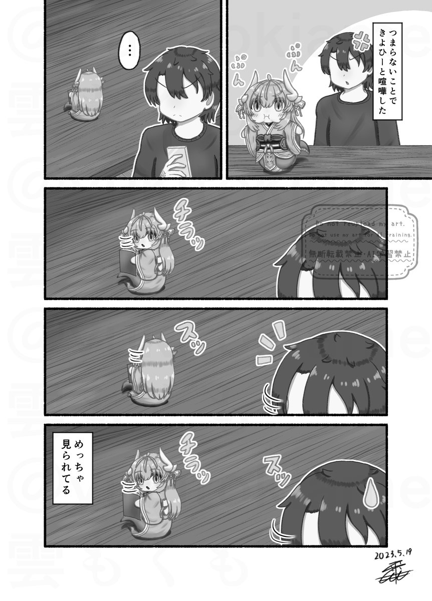 再放送『小さな清姫ちゃんの日常 けんか』
#FGO️  #清姫 