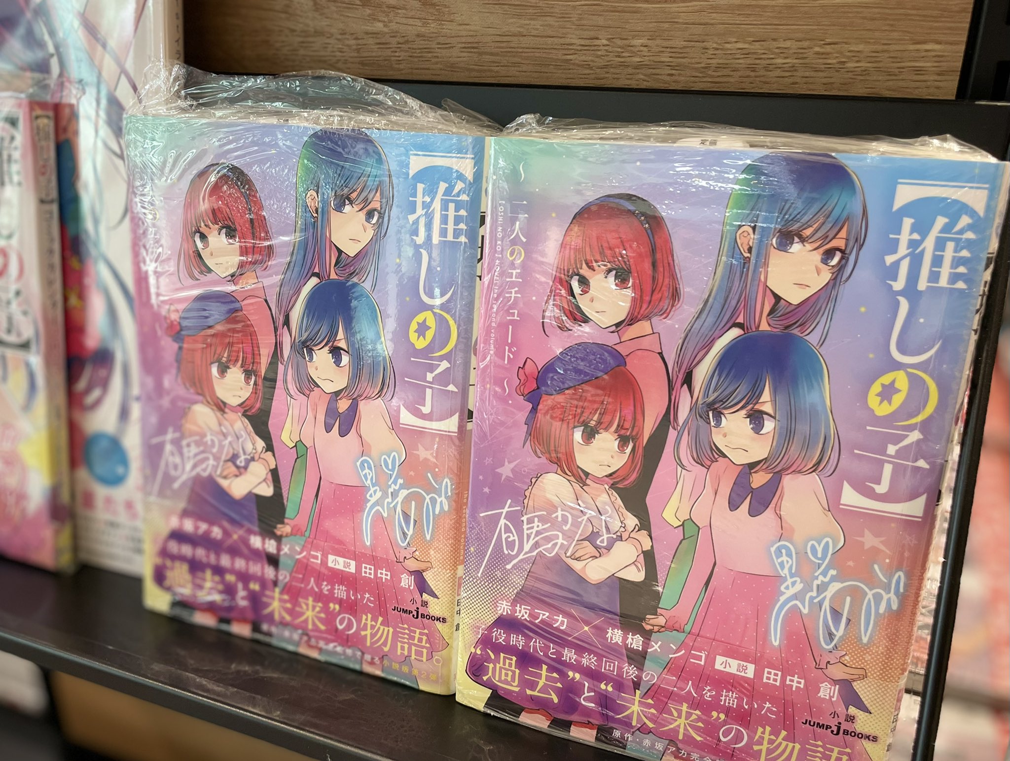 TSUTAYA BOOKSTORE 名鉄名古屋 on X: 