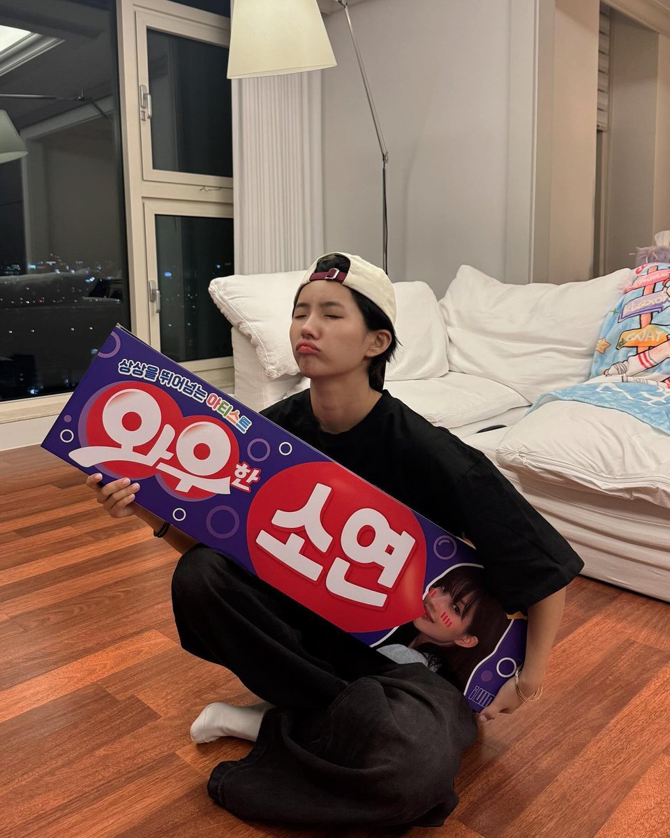 소연아 니가 좋아하면 돼🥰🥰