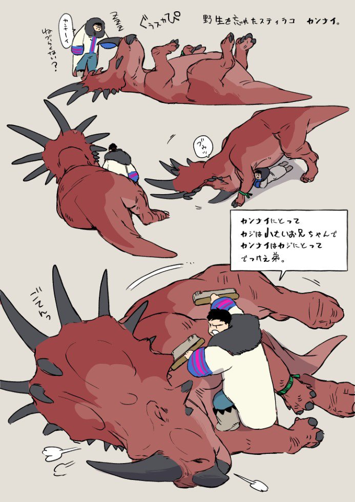 人の心はないですよ tweet media