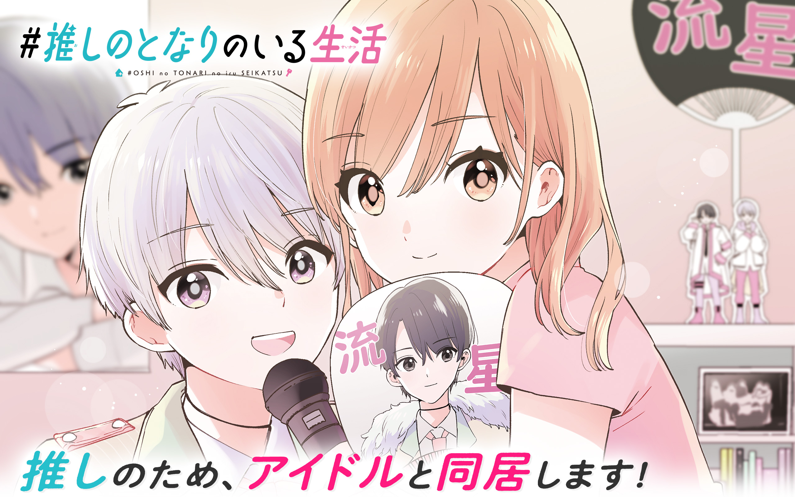 ガンガンONLINE on X: ガンガンONLINE on X: