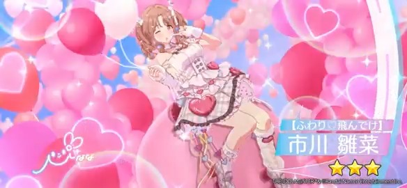 新ピックアップガシャ紹介 ／ 新Pアイドルピックアップガシャ 「pop